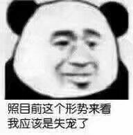 弥根