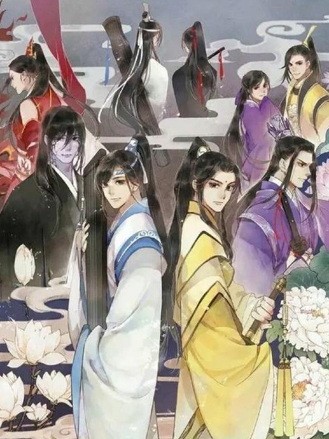 当魔道祖师众人看现代生活