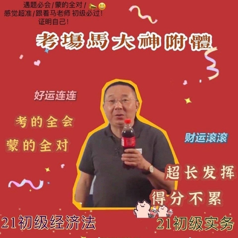 新鹿懒懒子