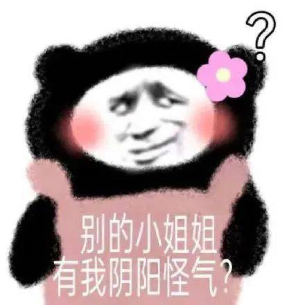 吃一个老蓝