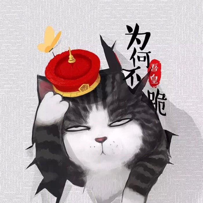 败亡的猫耳