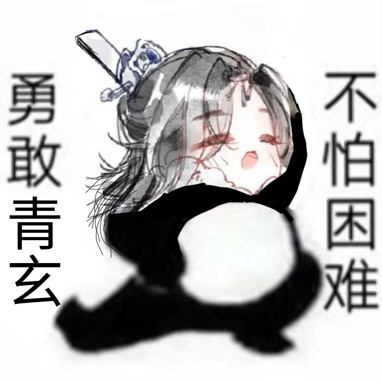 怎么可能不爱墨香