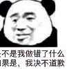 隔壁的隔壁的老王