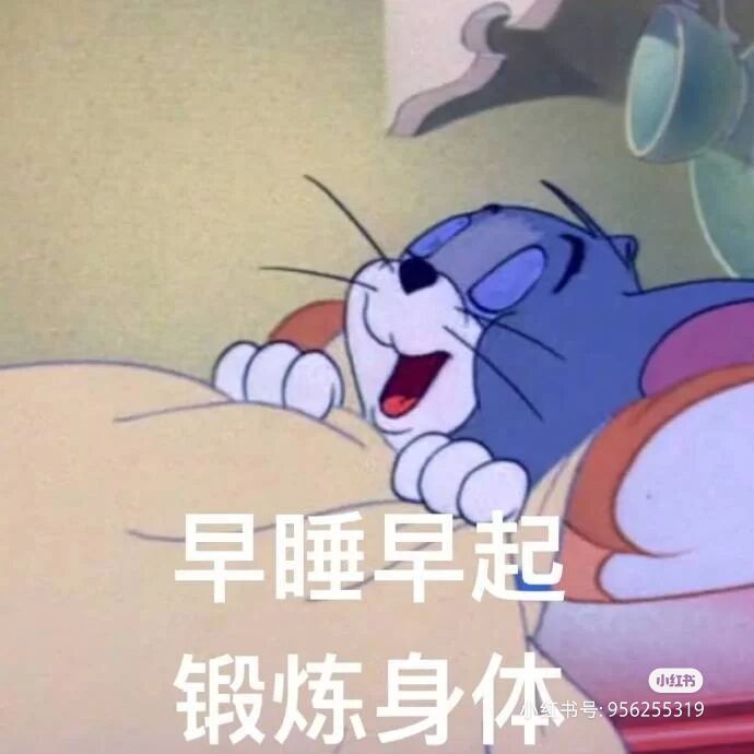 连绾.