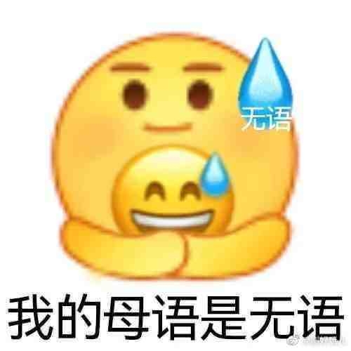 蘑菇姑凉