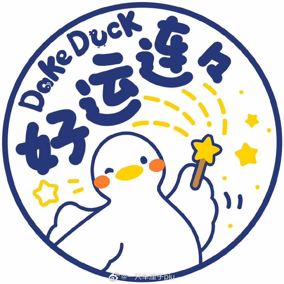 扇书