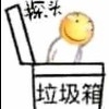 徐漓