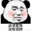 解开扣子