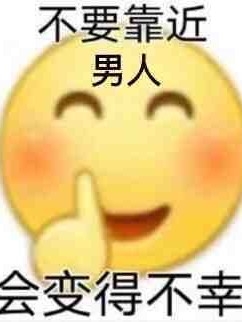 顾明天有没有明天