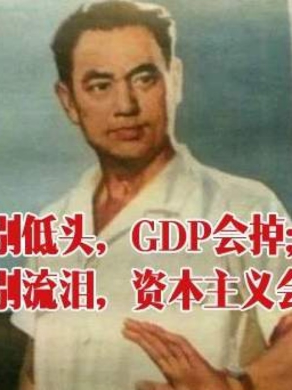 我在天庭学政治