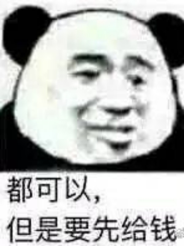 在陌生人肩膀上睡着了怎么破